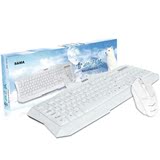 先马雪山飞狐白色防水USB有线键盘鼠标套装 有线键鼠套装DPI调节