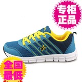 春夏秋冬男鞋女鞋跑步鞋子运动鞋DOUBLE STAR/双星 SMXM-7TA056