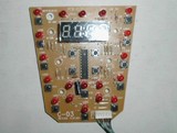 YDG60-100A35/YDG50-90A35荣事达电压力锅灯板电路板显示板配件