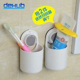 韩国dehub牙刷架吸盘 牙膏架 吸壁式牙刷筒牙桶 创意牙刷座牙具架