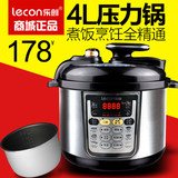 lecon/乐创 LC80-B1 家用电压力锅 4L智能饭煲高压锅 单胆正品