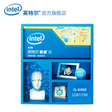 Intel/英特尔 i5 4460 台式机酷睿四核处理器i5 CPU 顺丰包邮