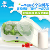 小白熊旗舰店 蜜悦酸奶机 自动 玻璃分杯  HL-0878