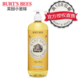 美国直邮Burt's Bees小蜜蜂婴儿洗发沐浴二合一 天然香620ml