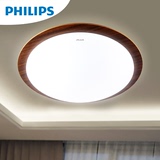 飞利浦LED现代圆形中式吸顶灯温馨 客厅灯简约卧室灯恒源三段调光