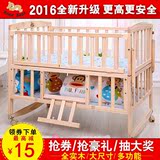 实木欧式可折叠支架组合床全实木防水垫婴儿床童床摇篮床儿童床