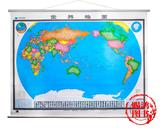 世界地图最新版2015 世界地图挂图 1.6米x1.24米 商务办公室专用 高清印刷 双面防水 星球地图出版社权威正版