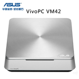 ASUS/华硕VivoPC VM42-GJW 迷你电脑准系统 小主机 微型 电脑主机