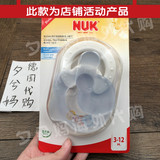 德国代购NUK婴儿大象磨牙胶咬胶宝宝牙咬 按摩牙龈防龋齿