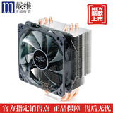 九州风神 玄冰400 CPU散热器 静音 i3/i5 775 1155 AMD CPU风扇