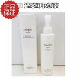 日本正品Recopro卸妆水脸部温和清洁卸妆乳170ml深层清洁收缩毛孔
