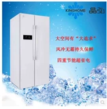 Kinghome/晶弘 BCD-602WEDG优雅白 BCD-603WEDC对开门风冷冰箱
