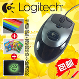 Logitech/罗技G1有线电脑USB激光笔记本鼠标适用华硕联想惠普戴尔