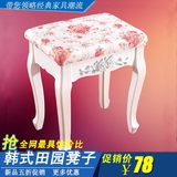 家具 韩式宜家田园凳子欧式简约象牙白梳妆凳 海绵化妆凳特价