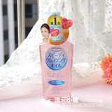 日本大赏第一 高*丝快速温和保湿 粉色卸妆油 230ml 清爽深层清洁