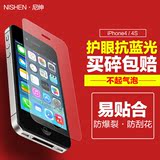iphone 4S钢化玻璃膜4S iphone4钢化膜 苹果4手机贴膜 4s防爆贴膜