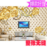 3d立体软包壁纸 电视背景墙定制壁画 无缝壁布欧式金色玫瑰花墙纸
