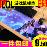 超大号鼠标垫CF游戏LOL动漫卡通电脑办公键盘垫锁边桌面桌垫