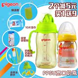 贝亲宽口径PPSU奶瓶防胀气新生儿塑料婴儿奶瓶 吸管把手160/240ML