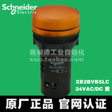 正品施耐德指示灯 22mm LED 24VAC/DC XB2-BVB5LC XB2BVB5LC 黄色