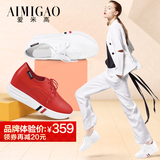 AIMIGAO爱米高2016秋季新品 时尚内增高圆头女鞋经典系带小白鞋女