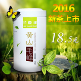 【2016年新茶】特级安徽黄山毛峰 原产地毛尖罐装春茶野茶绿茶