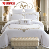 悠享奢华纯棉床品四件套 纯色套件 床上用品白色美式欧式床品