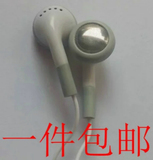 耳机耳塞平头入耳式 有线直插安卓小米苹果手机平板MP3通用包邮