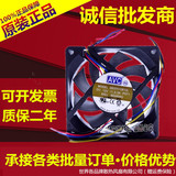 AVC 7CM厘米超薄静音4线PWM温控CPU散热风扇0.3a 12v 双滚珠7015