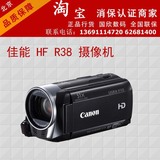 Canon/佳能 LEGRIA HF R38 正品行货 全国联保 佳能R38数码摄像机