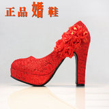 闪亮蕾丝时尚高跟粗跟红色婚鞋舒适花朵新娘鞋闪亮女单鞋大红包邮