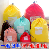 韩版 户外旅行必备束口袋杂物收纳袋整理袋带抽绳防水小袋子4件套