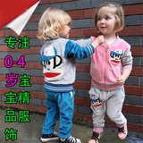 童装男童秋装女童套装 0-1-2-3岁半宝宝衣服大嘴猴天鹅绒运动外套