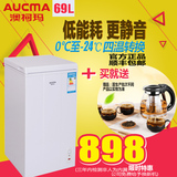 Aucma/澳柯玛 BC/BD-69H小冰柜家用商用小型冷藏冷冻柜迷你卧式