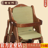 黄古林儿童餐椅垫凉席夏季宝宝坐垫加厚手推车席子婴儿椅子座垫子