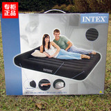 【江淅沪皖包邮】INTEX_66769双人充气床垫气垫床空气层 送电泵