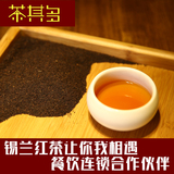 锡兰红茶奶茶专用原料港式丝袜奶茶阿萨姆CTC斯里兰卡进口红茶粉