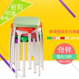 包邮凳子塑料小板凳简约时尚创意家用换鞋凳餐桌凳餐椅子加厚成人
