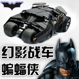 正品 漫羽客  蝙蝠侠战车模型 黑暗骑士崛起 含可动人偶 汽车玩具