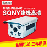 1/3索尼监控摄像头 800线高清  监控器 sony红外探头 CCD广角枪机