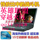 二手笔记本电脑东芝J60 J70 J80 15寸高清屏1G显卡便宜 双核电脑