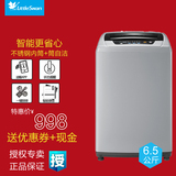 Littleswan/小天鹅 TB65-easy60W家用6.5公斤全自动波轮洗衣机
