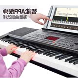 连接APP新韵337成人儿童初学61键钢琴键智能电子琴教学琴送礼包