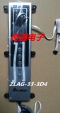 全新原装志高空调电脑板柜机显示板ZLAG-33-3D4