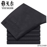 Youngor/雅戈尔男士新款正装羊毛免烫西裤商务休闲直筒纯色男西裤