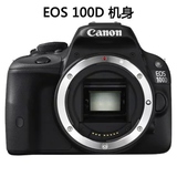 Canon/佳能单反相机 EOS 100D 单机 EOS100D 机身 正品 迷你单反