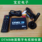 数字电视dtmb车载电视盒AVS+卫星电视接收器汽车移动电视通用免费