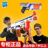 孩之宝 软弹枪发射器 NERF热火精英系列 男孩玩具枪 泡沫子弹