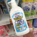 现货贝亲果蔬奶瓶专用婴儿清洁液清洗剂洗洁精800ML日本代购