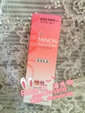 Rabbit 海外购cosme大赏MINON氨基酸保湿乳液敏感肌孕妇适用